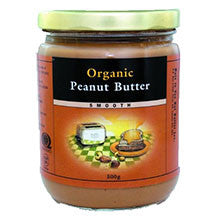 Nuts to You Organic Peanut Butter Smooth and Crunchy 500g